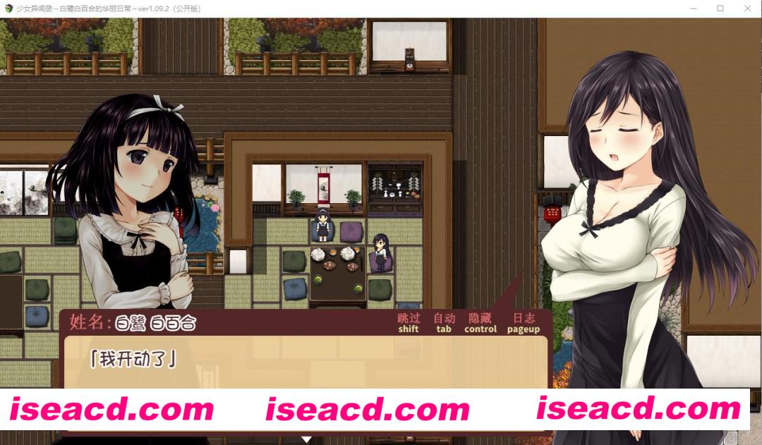 图片[3]-【日式RPG/中文/步兵】少女异闻录～白鹭白百合的华丽日常 官方中文步兵版【900M/新作】-嘤嘤怪之家