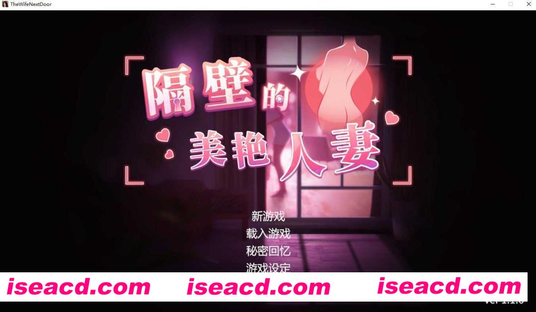 图片[1]-【SLG/中文/3D步兵】隔壁的美艳人妻 Ver1.16 官方中文步兵版【11G/1月更新/全CV】-嘤嘤怪之家