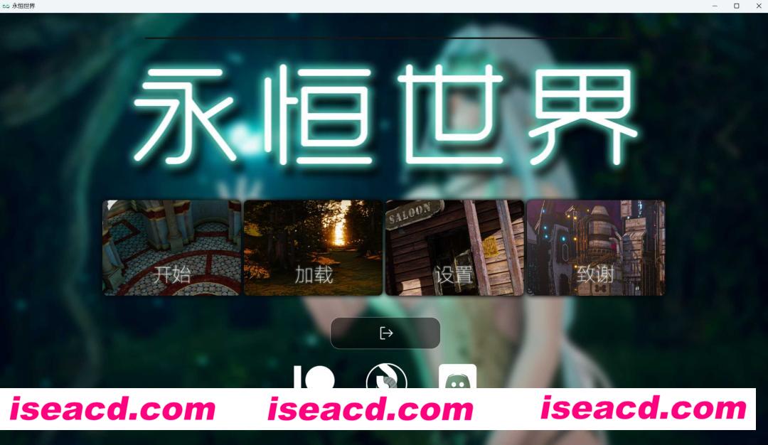 图片[1]-【沙盒SLG/精翻汉化/步兵/PC+安卓】永恒世界 Eternum V0.82 精翻汉化版【更新/10G】-嘤嘤怪之家