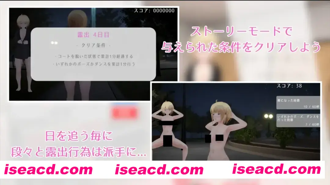 图片[3]-【3D互动/官中/全动态/露出】户外露出少女莉娜 野外露出少女レナちゃん Ver1.0.0 官方中文版【1.84G】-嘤嘤怪之家