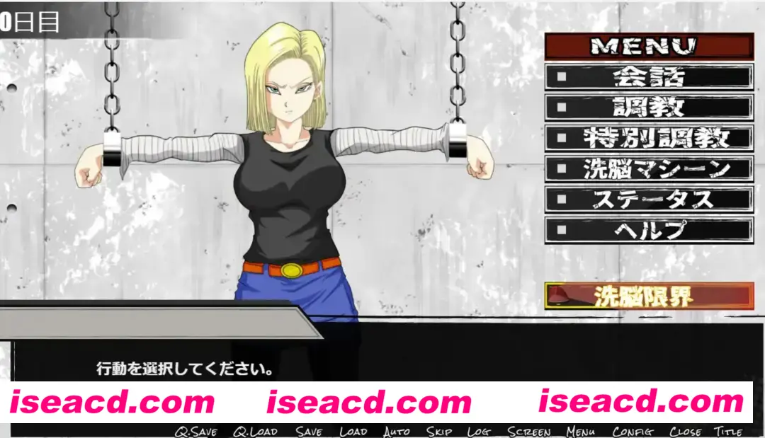 图片[2]-【日式SLG/AI汉化】洗脑教育室Play 人造人18号篇/洗脳教育室Play人造人間18号編 AI汉化版【1.2G/新作】-嘤嘤怪之家