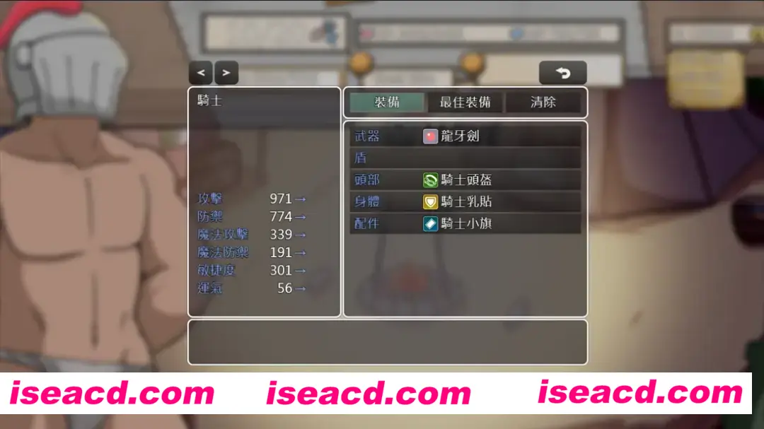 图片[3]-【日系SLG/官中/PC+安卓joi】小鬼哥布林与骑士先生 Demon Goblin and Mr. Knight 官方中文步兵版【535M】-嘤嘤怪之家