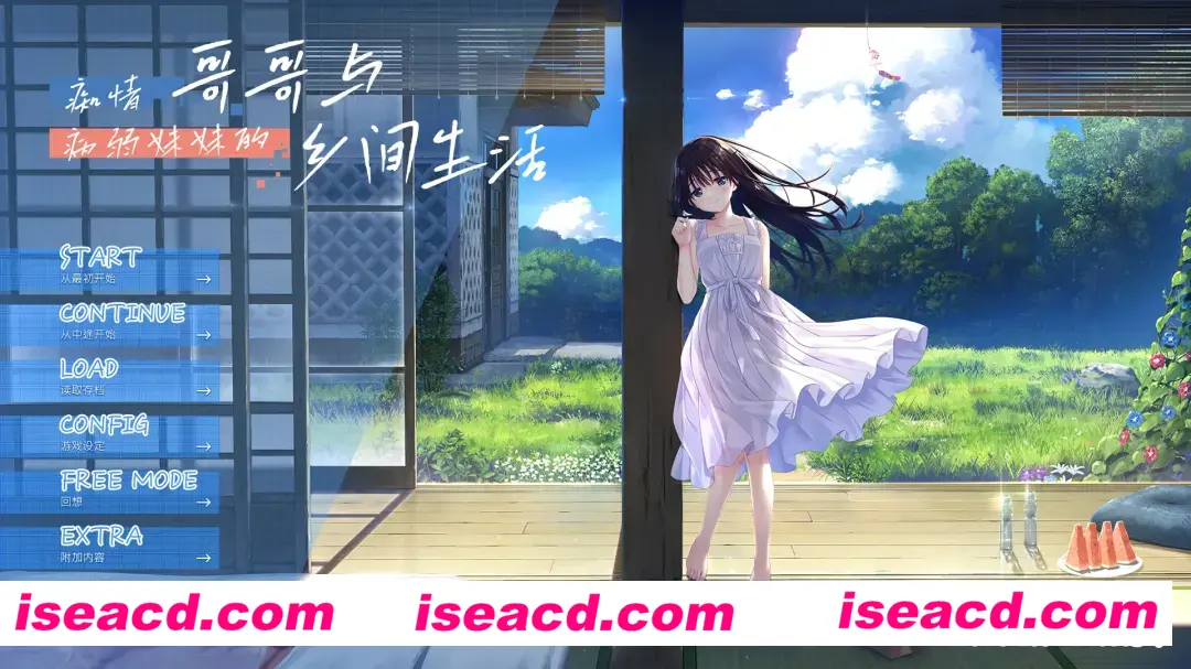 图片[2]-【日系爆款RPG精品/官中/动态】痴情哥哥与病弱妹妹的乡间生活 +Append.01 官方中文版【3.03G/CV】-嘤嘤怪之家