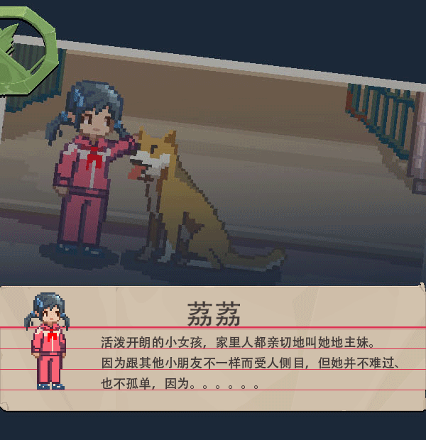 图片[5]-【模拟RPG/中文/像素风】世上英雄/The Heroes Around Me 官方中文硬盘版【1.9G】-嘤嘤怪之家