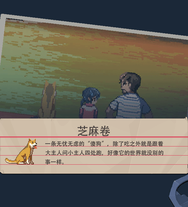 图片[6]-【模拟RPG/中文/像素风】世上英雄/The Heroes Around Me 官方中文硬盘版【1.9G】-嘤嘤怪之家