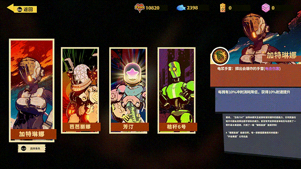 图片[4]-【ARPG/中文/3D】狂想异星/Ruindog V1.002 官方中文硬盘版【2.6G/新作】-嘤嘤怪之家