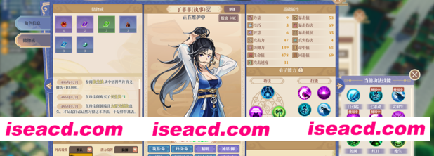 图片[6]-【修仙SLG/中文/经营模拟】 山门与幻境/The Lost Village V1.0 官方中文正式版 【13.5G】-嘤嘤怪之家