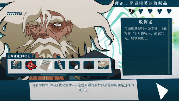 图片[4]-【解密SLG/中文/2D】探案法：加拿大档案 Methods The Canada Files 官方中文版【800M/新作】-嘤嘤怪之家