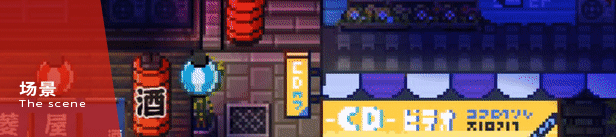 图片[5]-【日式RPG/中文/2D】《黑森町绮谭 Tales of the Black Forest》V1.0.2- 官方中文版【450M/新作】-嘤嘤怪之家