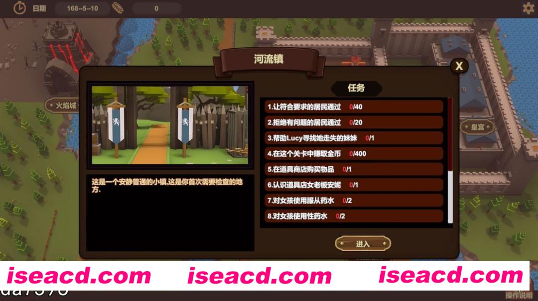 图片[5]-【日式SLG/中文/全动态】 NTR:異世界の門番（类帝国审查所）官方中文版 【500M/新作】-嘤嘤怪之家