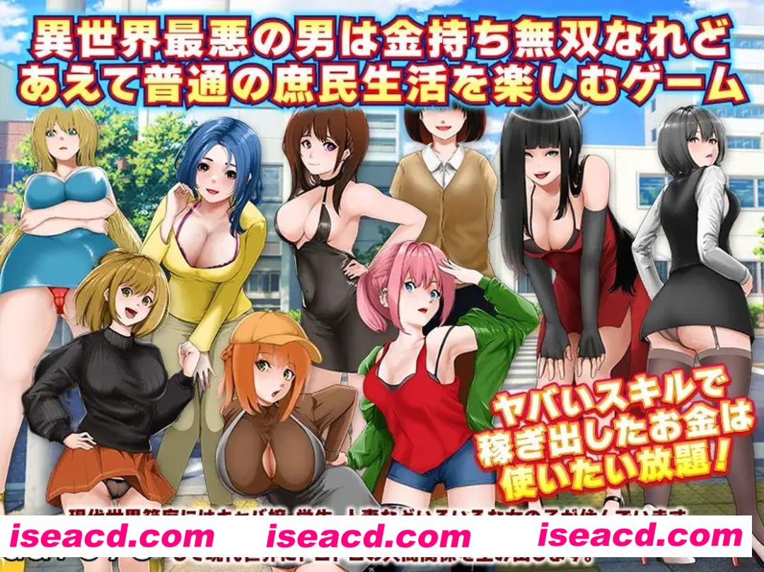 图片[2]-【日式RPG/AI汉化】 奴隶商人、传送到现代世界+存档 AI汉化版【1.3G/新作】-嘤嘤怪之家