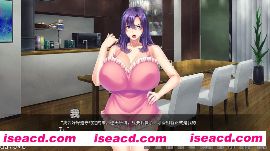 图片[3]-【日式ADV/中文】翘屁美臀甜心老板 Big Boobie Boss Blackmail  V1.19 官方中文【900M/全CV/新作】-嘤嘤怪之家