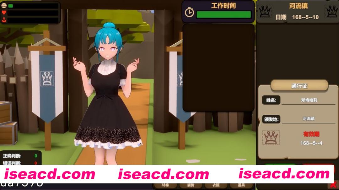 图片[4]-【日式SLG/中文/全动态】 NTR:異世界の門番（类帝国审查所）官方中文版 【500M/新作】-嘤嘤怪之家