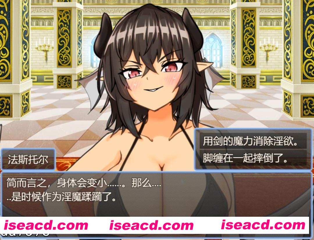 图片[4]-【日式RPG/AI汉化】穷追不舍的魅魔酱～The Book of Succubus AI汉化版V1.02【1.15G/新作】-嘤嘤怪之家