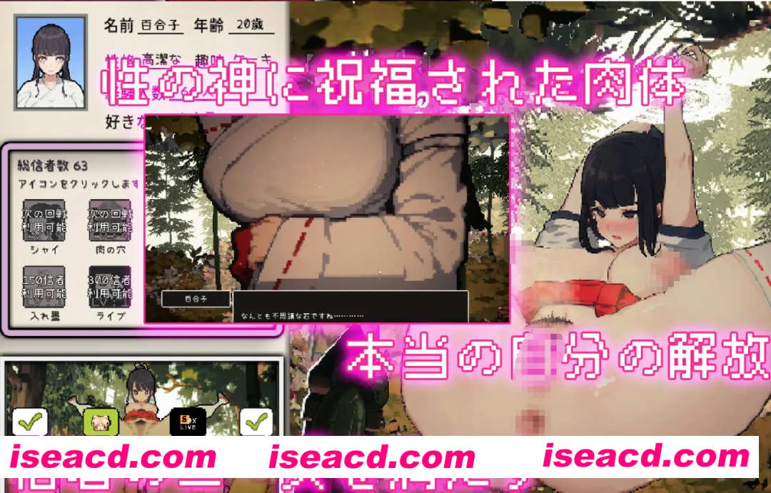 图片[3]-【互动SLG/汉化/NTR】 神社的大穴 神社の大穴 ver1.3 汉化版【561M】-嘤嘤怪之家