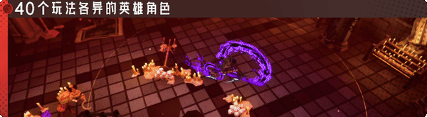 图片[4]-【割草ACT/中文/俯视角肉鸽】清零计划2：天启派对 V0419 官方中文硬盘版【4.9G】-嘤嘤怪之家