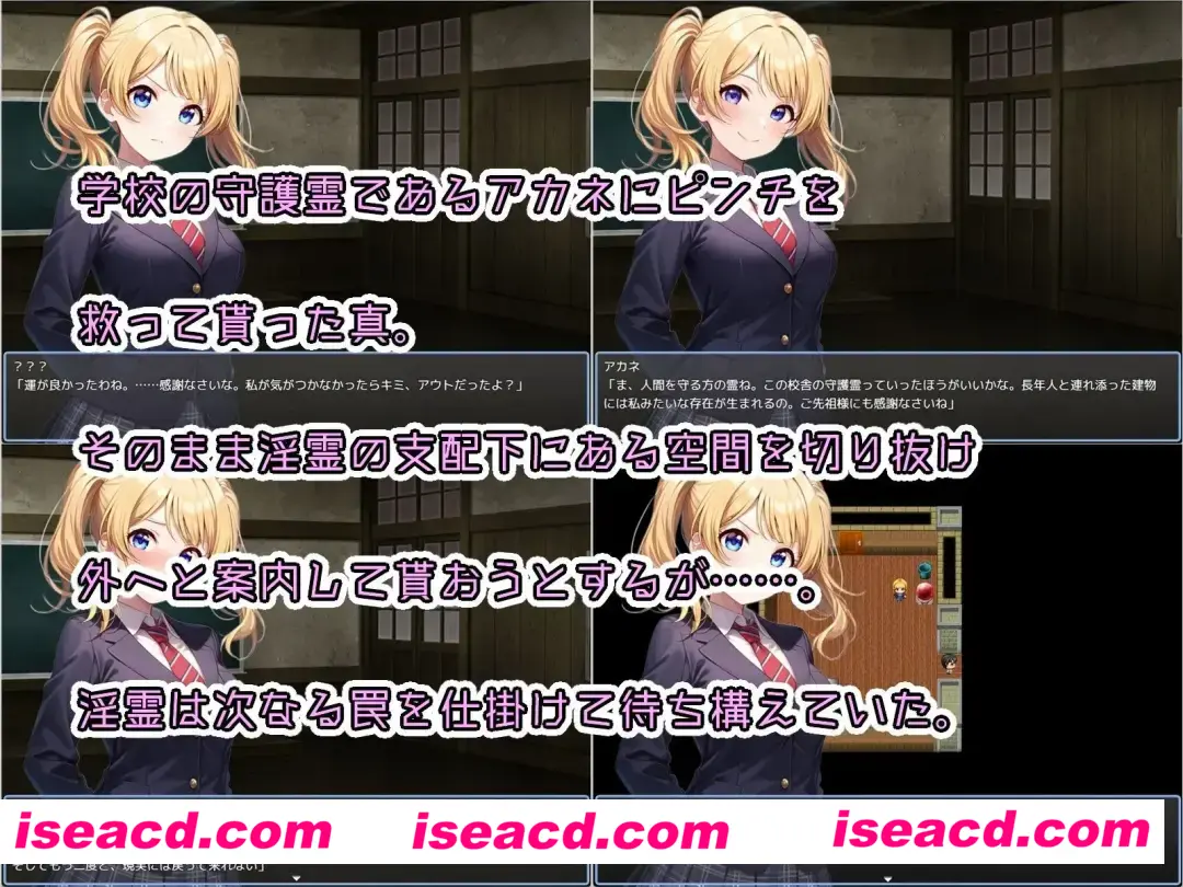 图片[2]-【日式RPG/AI汉化】少年与姐姐与旧校舍Advance ！一边忍受着瑟瑟的诱惑一边探索的游戏  少 V1.03 AI汉化版 【500M/新作】-嘤嘤怪之家