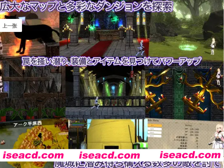 图片[2]-【日式ACT/中文/3D】姬骑士炼金术 魔城之灵药 プリンセスナイトリデンプション 魔城の霊薬 DL官方中文版【800M/新作】-嘤嘤怪之家