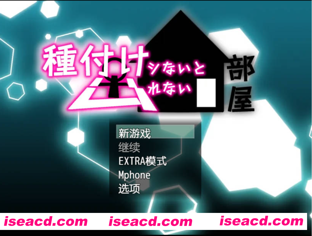 图片[1]-【日系RPG/汉化/PC+安卓】不播种就出不去的房间～NTR姐姐正太味～種付けシないと出れない部屋～NTRおねショタ味～ AI汉化内嵌版 【697M】-嘤嘤怪之家