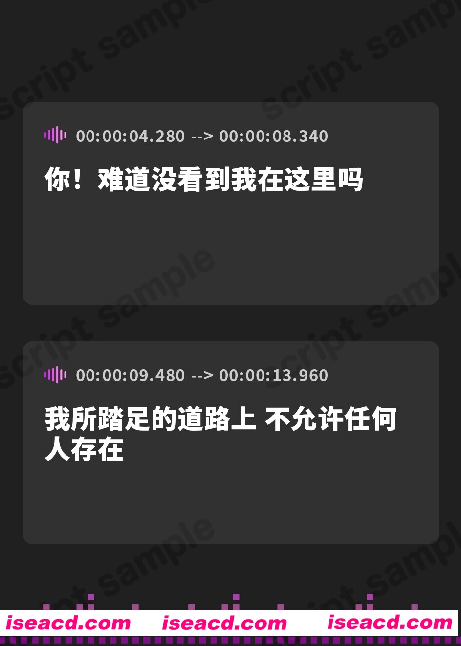 图片[2]-【音声/中文】强O女神飞机杯 ～作为被流放的复仇 直到满足为止将女神尽情……… DL中文版【1.8G】-嘤嘤怪之家