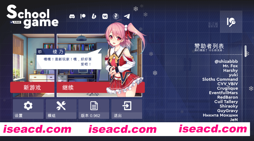 图片[1]-【SLG/官中/PC+安卓】校园游戏 School Game Ver0.962 fix 10 官方中文版【3.58G】-嘤嘤怪之家