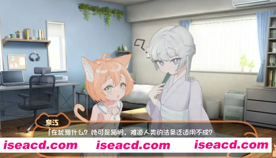 图片[3]-【日式SLG/汉化/PC+安卓】喵孕～与宠物猫娘的育爱日常～ にゃん孕～飼い猫少女と子作り杏活～ 叶酱内嵌汉化【700M/新汉化】-嘤嘤怪之家