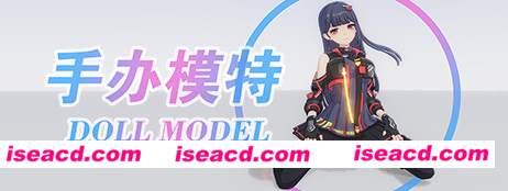 图片[1]-【3D互动/中文/全动态】《手办模特》Build 16848734- 官方中文版【300M/新作】-嘤嘤怪之家
