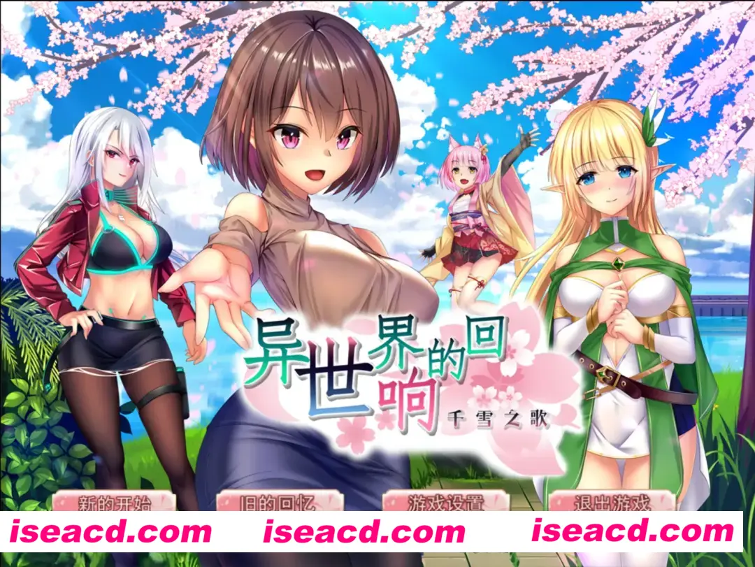 图片[1]-【日系RPG精品/官中/转生/PC+安卓joi】异世界的回响千雪之歌 官方中文版【1.53G/CV】-嘤嘤怪之家