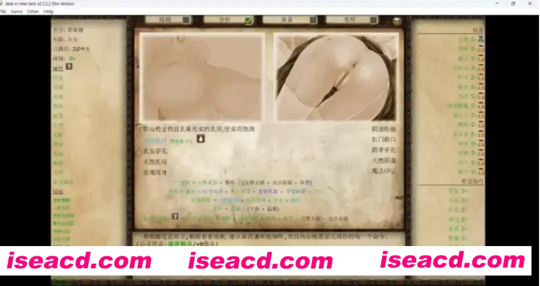 图片[2]-【大型调教SLG/精翻汉化/步兵】 JACK-奴隶训练/Jack-o-nine-tails Ver2.3.2.2 精翻汉化+晴酱个人修改版【4.2G/5.16更新】-嘤嘤怪之家