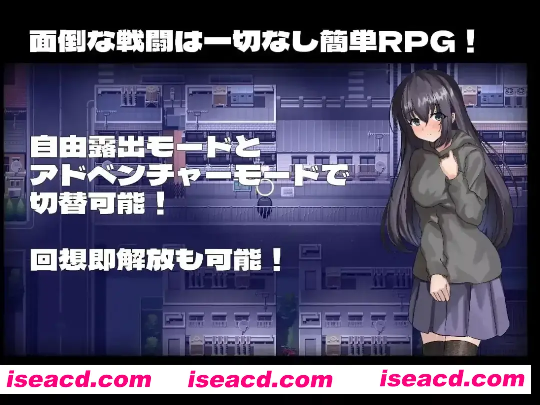 图片[2]-【日系RPG/AI汉化/露出】宁音有露出愿望 寧音には露出願望がある Ver1.0 Mtool汉化【2.42G】-嘤嘤怪之家