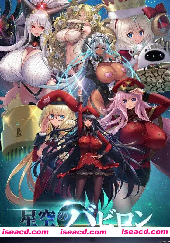 图片[1]-【日式ADV/AI汉化/拔作】星空的巴比伦！迫袭而来的宇宙怪物娘 V1.0 AI汉化 【3.6G/全CV】-嘤嘤怪之家