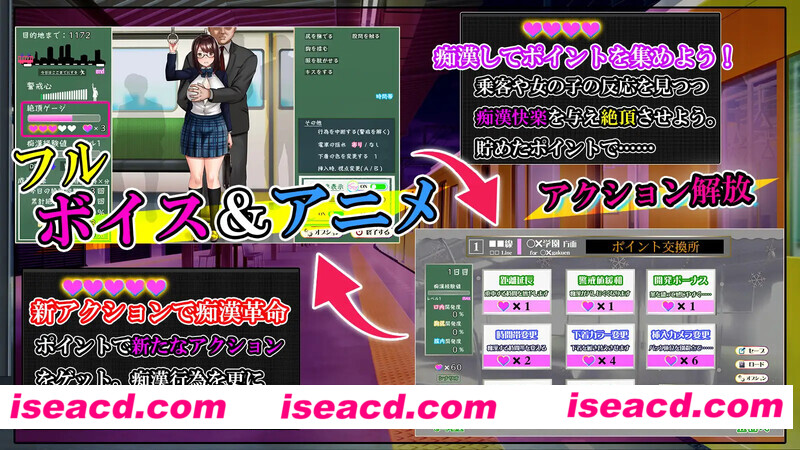 图片[4]-【触摸SLG/AI汉化/全动态】痴汉狂想曲~被狙击的通学电车~V1.0AI汉化版+全CG【1.2G/更新/全CV】-嘤嘤怪之家