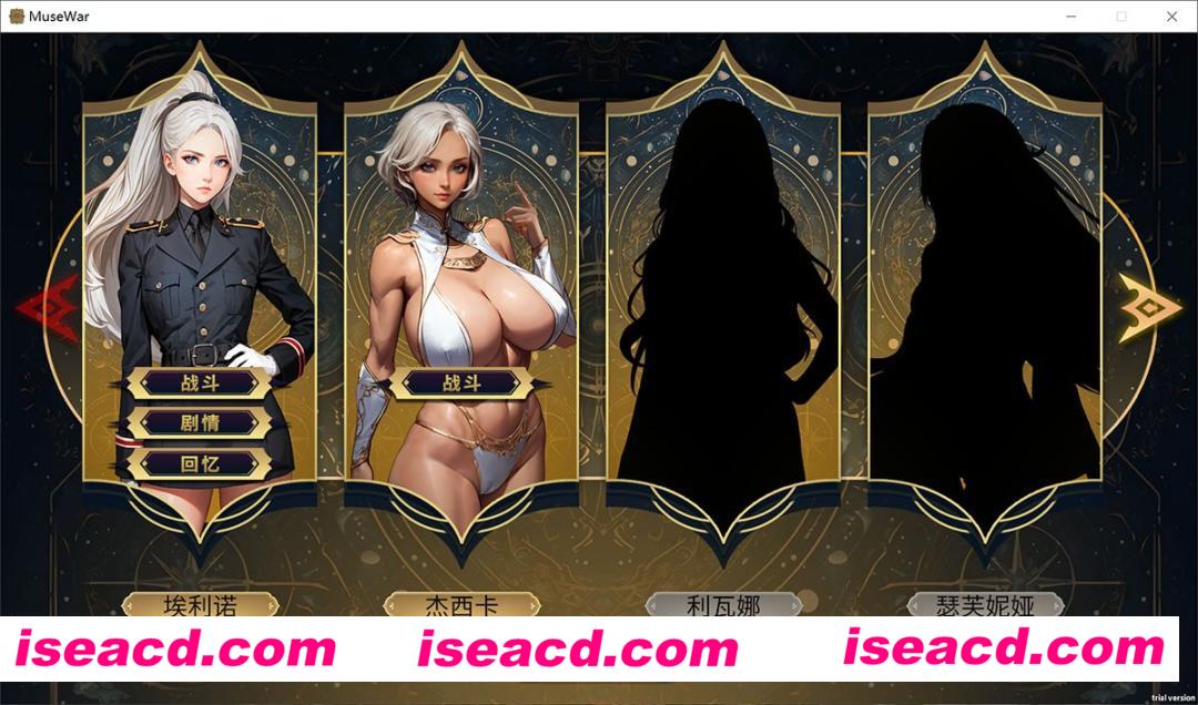 图片[3]-【卡牌SLG/中文/步兵】Muse War 缪斯战争 V1.0.3 官方中文步兵版【700M/新作】-嘤嘤怪之家