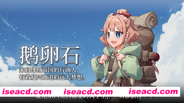 图片[13]-【RPG/中文/动态】和平缔造者：光辉王女/Peacemaker: Glorious Princess V1.0 官方中文【700M/新作】-嘤嘤怪之家