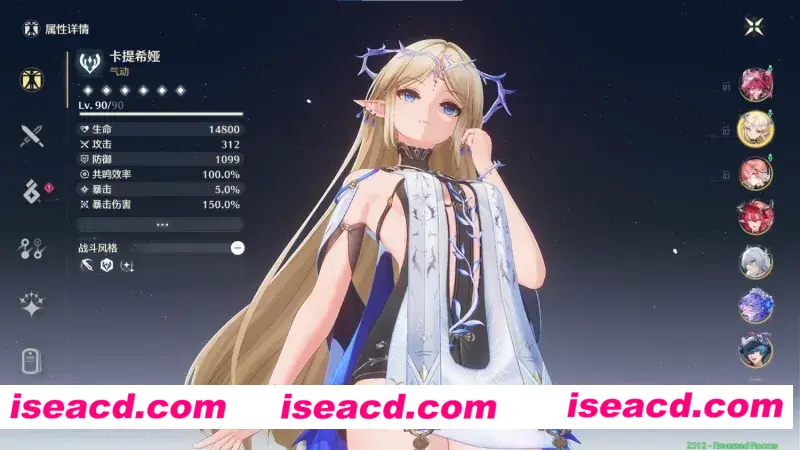 图片[2]-【二游破解/单机版/绅士MOD整合】 鸣潮 Ver2.4.0 测试服中文单机版+配套全绅士MOD整合包【43G/更新】-嘤嘤怪之家