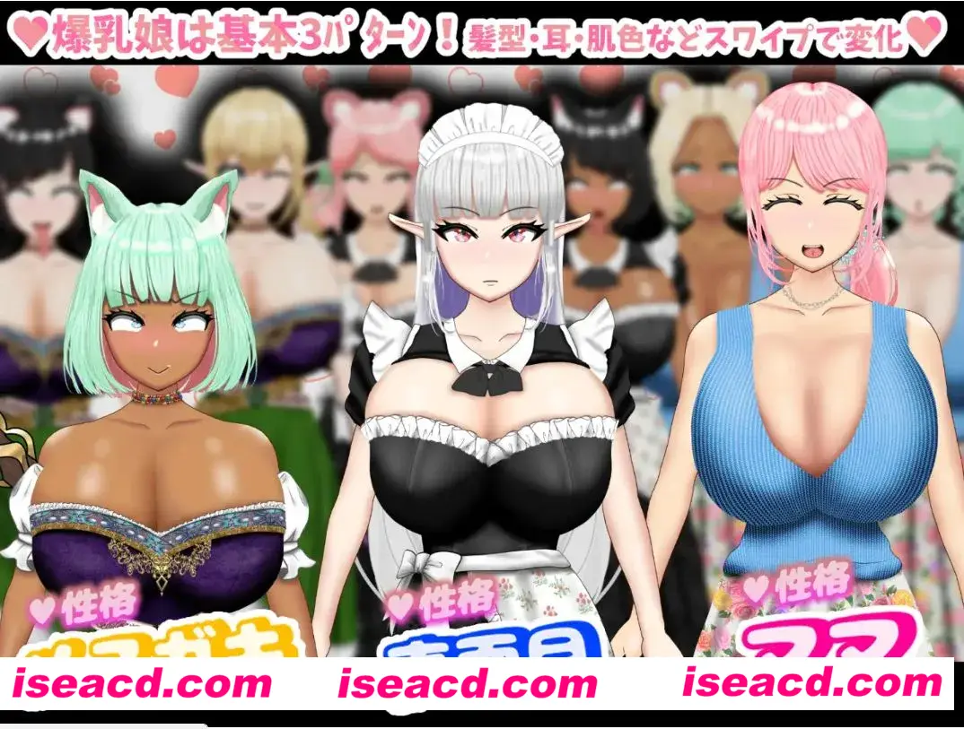 图片[3]-【日式RPG/AI汉化/全动态】爆乳滑动配对！？和喜欢的爆乳娘恋爱！催O！NTR！ 爆乳スワイプマッチング!? -好みの爆乳娘とラブラブ！催〇！NTR！AI汉化版【700M/新作】-嘤嘤怪之家