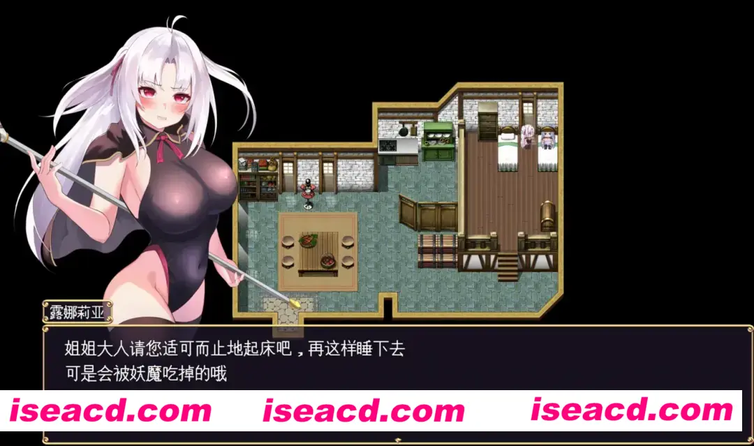 图片[2]-【日系RPG/AI汉化/异种X】冒险者露米娜×露娜莉亚～妖魔盘踞的城镇 冒険者ルミナ×ルナリア 〜妖魔の巣食う町〜Mtool汉化【1.04G】-嘤嘤怪之家