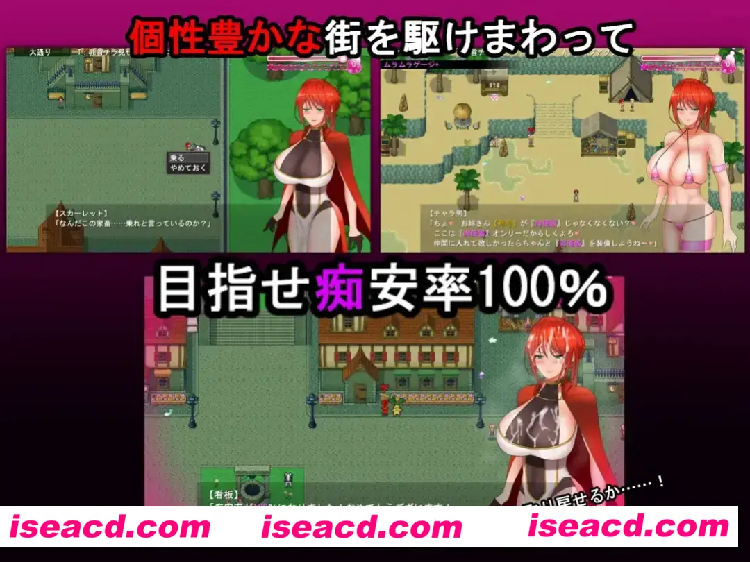 图片[3]-【日系RPG/汉化/换装】 绯红骑士斯卡蕾特～追寻传说中的药草～ 騎紅士スカーレット～伝説の薬草を求めて～ Ver1.01 Mtool汉化版【1.58G】-嘤嘤怪之家