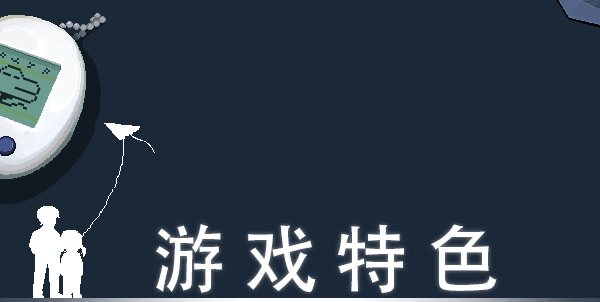 图片[7]-【模拟RPG/中文/像素风】世上英雄/The Heroes Around Me 官方中文硬盘版【1.9G】-嘤嘤怪之家