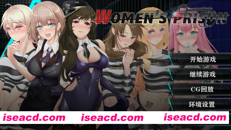 图片[1]-【互动SLG/中文/全动态步兵】我在女子监狱开后宫(Woman’s Prison)B.7515142  官中步兵【600M/更新/CV】-嘤嘤怪之家