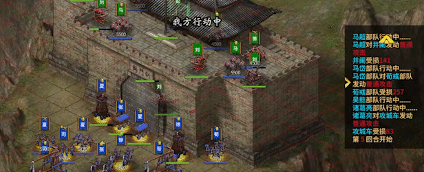 图片[6]-【策略战略SLG/中文】三国志 汉末霸业 V1.00 官方中文硬盘版【1.6G】-嘤嘤怪之家