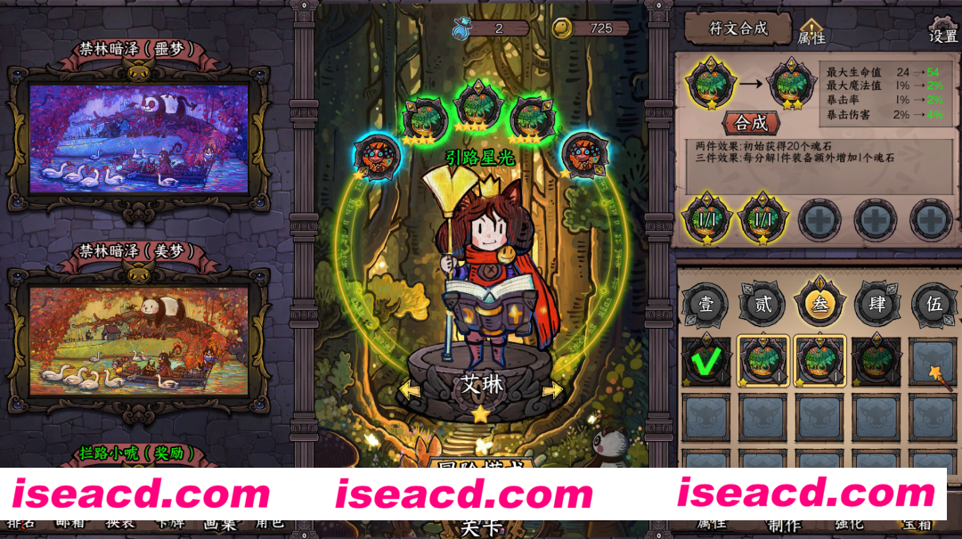 图片[4]-【卡牌RPG/中文/2D】《卡牌迷境(CARD QUEST)》TENKOE 官方中文版【2G/新作】-嘤嘤怪之家