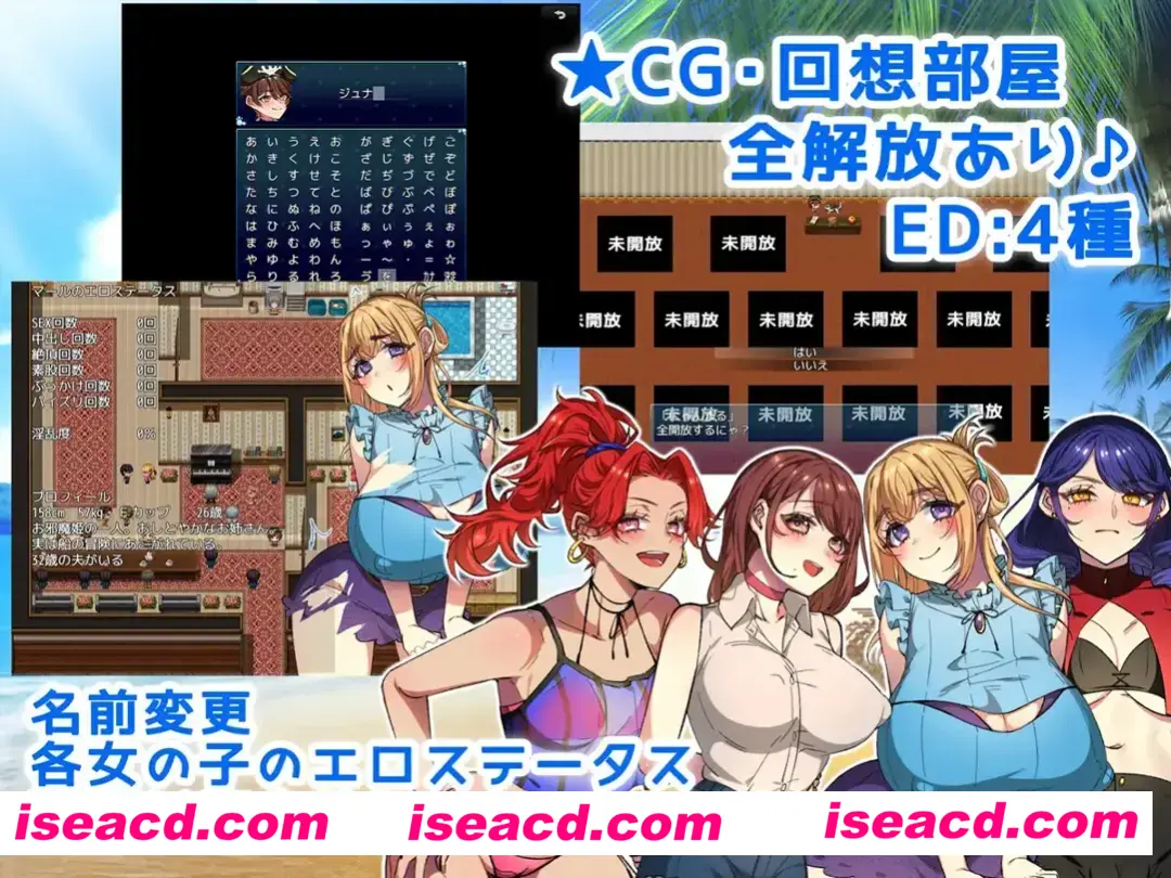 图片[5]-【日系RPG精品/汉化/NTR】姐姐救援队!海贼团! お姉ちゃんを助け隊!海賊団! Ver1.2 Mtool汉化【1.51G】-嘤嘤怪之家