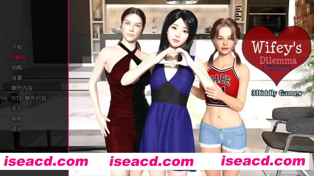 图片[1]-【亚洲SLG/汉化/NTR】妻子的困境 重制 Wifey’s Dilemma Revisited Ver0.76 AI汉化内嵌版【2.78G】-嘤嘤怪之家