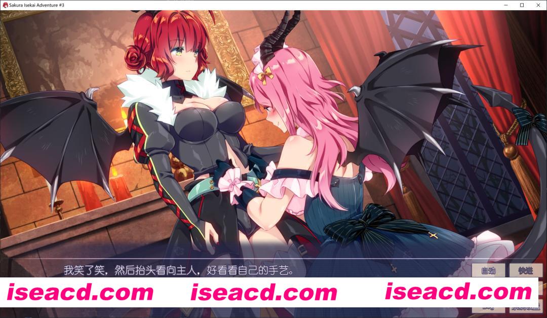 图片[3]-【ADV/中文/步兵】樱花异世界冒险3/Sakura Isekai Adventure 3 官方中文步兵版【300M/新作/CV】-嘤嘤怪之家