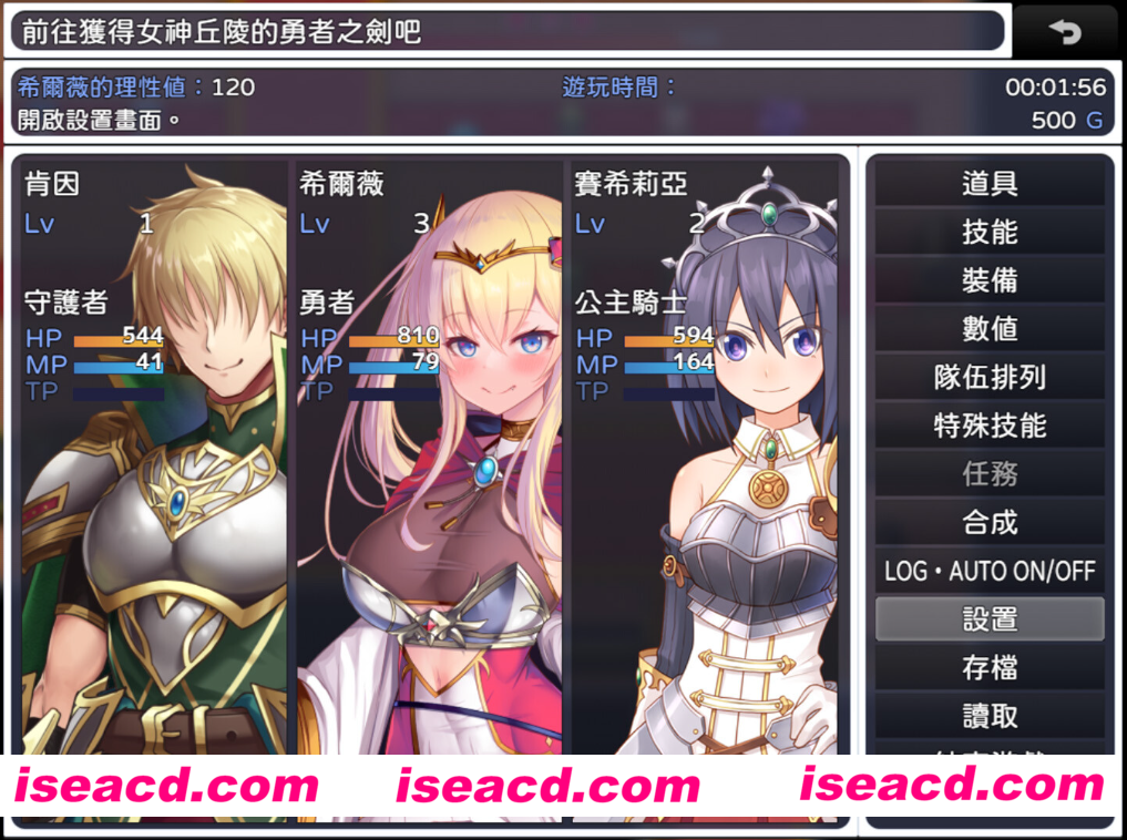 图片[3]-【日系RPG精品/官中/无修】人格排泄勇者希尔薇的重启人生 ver1.4 官中无修版+全CG包【1.85G】-嘤嘤怪之家