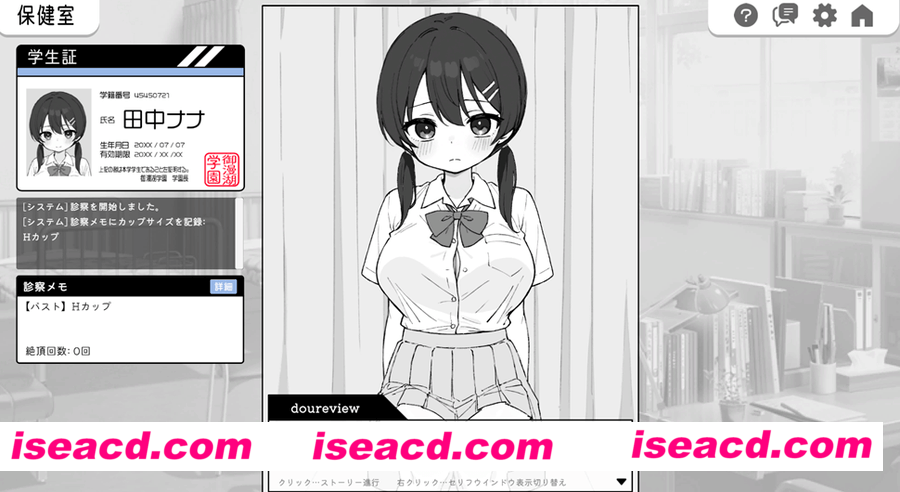 图片[2]-【日系SLG/机翻汉化】 心跳不已！性骚扰健康检查 ドキドキ!セクハラ健康診断 【2G】-嘤嘤怪之家