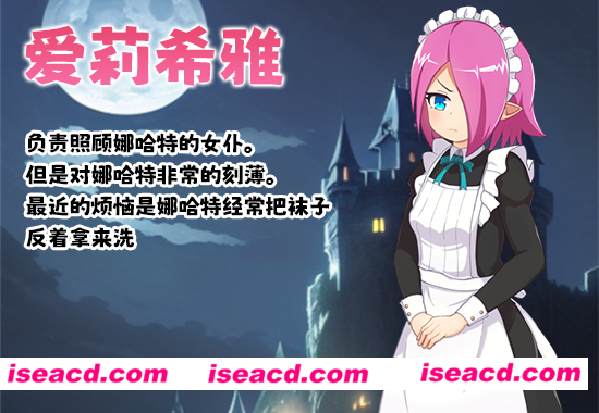 图片[7]-【日式RPG/中文/动态CG】娜哈特不当魔王大人啦 Ver1.03 官方中文版【1G】-嘤嘤怪之家