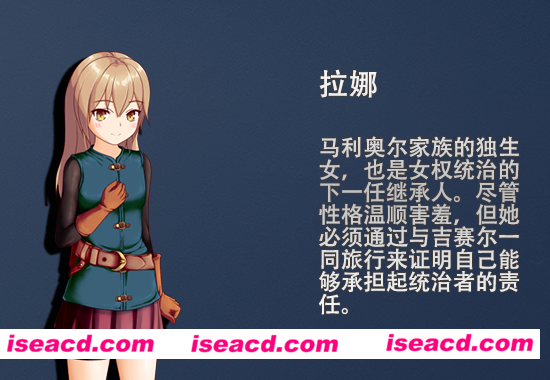 图片[5]-【日式RPG/中文/步兵】诅咒游侠 V1.12 官方中文步兵版 【800M】-嘤嘤怪之家