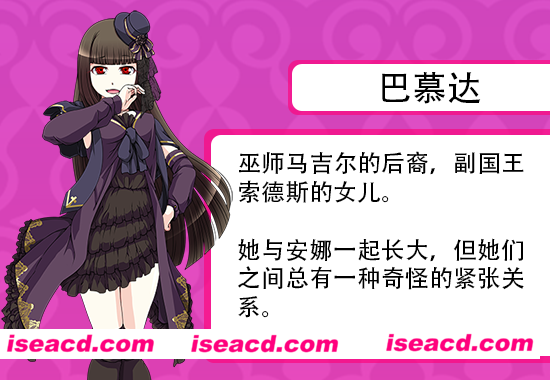 【RPG/中文】姬骑士的任务 ~ 安娜的奇妙冒险记 ~官方中文步兵版【新作/1.5G】